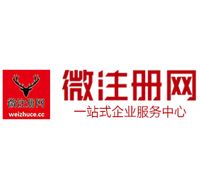 新邵微注册网-最新消息 工商注册提交虚假信息，股东和代理必须列入黑名单